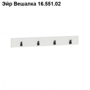 ЭЙР прихожая (модульная) Белый Шагрень в Ревде - revda.mebel24.online | фото 5