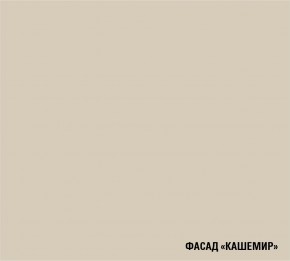 ФЬЮДЖИ Кухонный гарнитур Экстра (3000 мм) в Ревде - revda.mebel24.online | фото 7