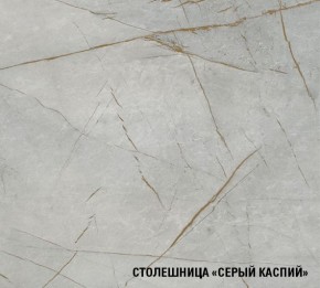 ФЬЮДЖИ Кухонный гарнитур Лайт 1200 мм в Ревде - revda.mebel24.online | фото 8