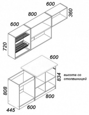 Гарнитур кухонный Бланка в Ревде - revda.mebel24.online | фото