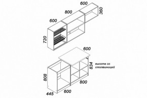 Гарнитур кухонный Бланка СТЛ.218.00 в Ревде - revda.mebel24.online | фото 4