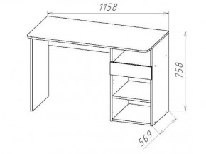 ГЕОМЕТРИЯ ГМТ.09 стол в Ревде - revda.mebel24.online | фото 2