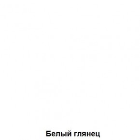 ДАРЬЯ Шкаф (Дуб Вотан/Белый глянец) гостиная в Ревде - revda.mebel24.online | фото 5
