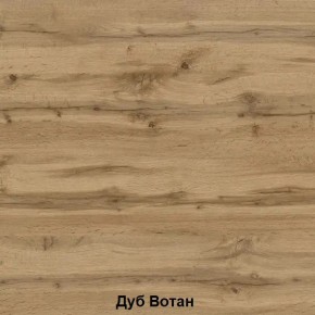 ДАРЬЯ Шкаф (Дуб Вотан/Белый глянец) гостиная в Ревде - revda.mebel24.online | фото 7