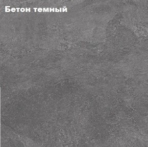 КИМ Гостиная (модульная) МДФ в Ревде - revda.mebel24.online | фото 5