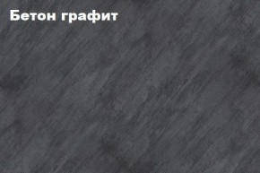 КИМ Гостиная Вариант №2 МДФ в Ревде - revda.mebel24.online | фото 4