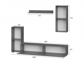 Гостиная МГС 10 (Белый текстурный) в Ревде - revda.mebel24.online | фото 2