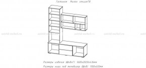 МИЛАН-1 Гостиная (модульная) в Ревде - revda.mebel24.online | фото 3