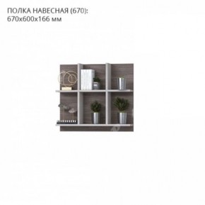 Гостиная Тирено-1 в Ревде - revda.mebel24.online | фото 5