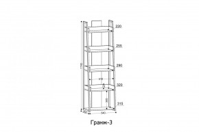 ГРАНЖ-3 Этажерка в Ревде - revda.mebel24.online | фото 2