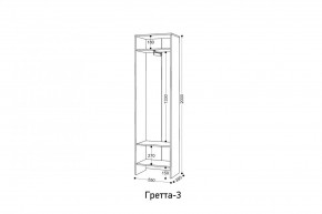 ГРЕТТА 3 Шкаф 2-х створчатый в Ревде - revda.mebel24.online | фото 3