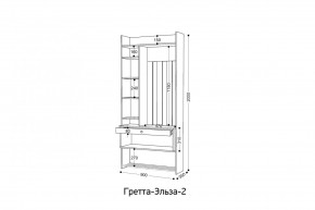 ГРЕТТА-ЭЛЬЗА 2 Прихожая в Ревде - revda.mebel24.online | фото 2