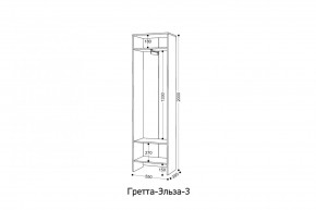 ГРЕТТА-ЭЛЬЗА 3 Шкаф 2-х створчатый в Ревде - revda.mebel24.online | фото 2