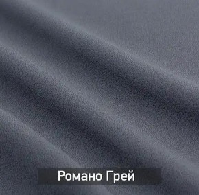 ГРЕТТА-ЭЛЬЗА Прихожая (дуб эльза/темно-серый) в Ревде - revda.mebel24.online | фото 4