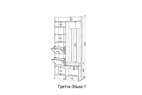 ГРЕТТА-ЭЛЬЗА Прихожая (дуб эльза/темно-серый) в Ревде - revda.mebel24.online | фото 6