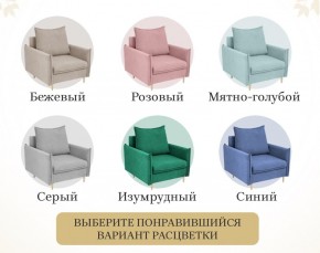 Кресло 335 в Ревде - revda.mebel24.online | фото 16