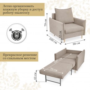 Кресло 335 в Ревде - revda.mebel24.online | фото 3