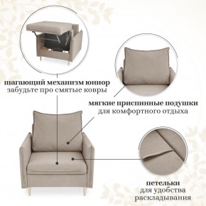 Кресло 335 в Ревде - revda.mebel24.online | фото 9