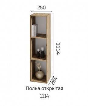 ХЛОЯ Гостиная (Дуб Вотан/Обсидиан) модульная в Ревде - revda.mebel24.online | фото 6