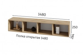 ХЛОЯ Гостиная (Дуб Вотан/Обсидиан) модульная в Ревде - revda.mebel24.online | фото 8