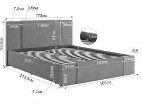 ХЛОЯ Кровать 1600 с основанием в Ревде - revda.mebel24.online | фото 2