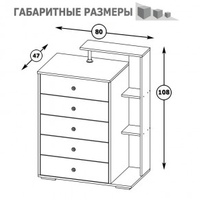 Камелия Комод, цвет венге/дуб лоредо, ШхГхВ 80х46,8х107,6 см., НЕ универсальная сборка в Ревде - revda.mebel24.online | фото 5