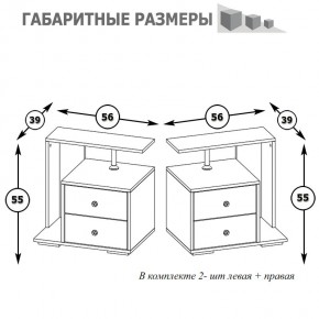 Камелия Тумба прикроватная - комплект из 2 шт.(левая + правая), цвет белый, ШхГхВ 56х39х55,2 + 56х39х55,2 см. в Ревде - revda.mebel24.online | фото 3