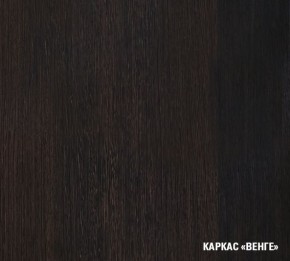 КИРА Кухонный гарнитур Гранд Оптима (2600*1500 мм) в Ревде - revda.mebel24.online | фото 4