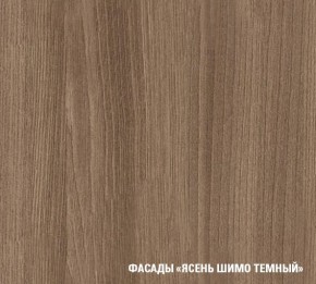 КИРА Кухонный гарнитур Литл ( 1300*2000 мм ) в Ревде - revda.mebel24.online | фото 5