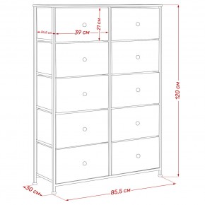 Комод Leset Линкс 10 ящиков (МДФ) в Ревде - revda.mebel24.online | фото 12