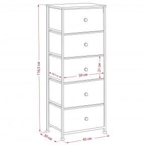 Комод Leset Линкс 5 ящиков (МДФ) в Ревде - revda.mebel24.online | фото 12