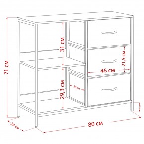 Комод Leset Локи 3 ящ. с полкой, Коричневый, Бежевый в Ревде - revda.mebel24.online | фото 13