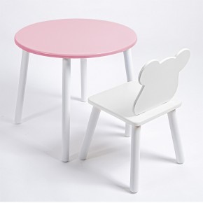 Комплект детский стол КРУГЛЫЙ и стул МИШКА ROLTI Baby (розовая столешница/белое сиденье/белые ножки) в Ревде - revda.mebel24.online | фото