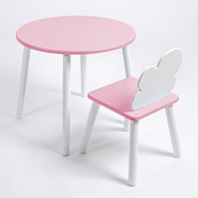 Комплект детский стол КРУГЛЫЙ и стул ОБЛАЧКО ROLTI Baby (розовая столешница/розовое сиденье/белые ножки) в Ревде - revda.mebel24.online | фото