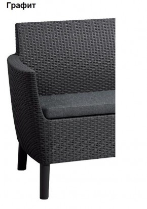 Комплект кресел Салемо Дуо - 2 кресла (Salemo Duo (2 chairs in box)) в Ревде - revda.mebel24.online | фото 3
