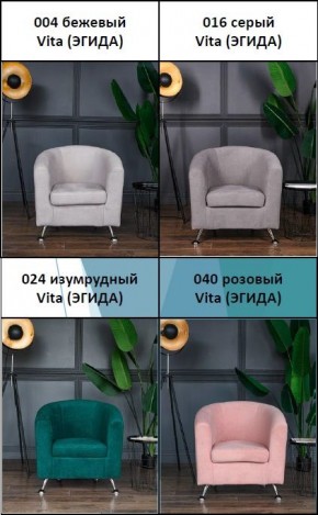 Комплект мягкой мебели 6666+600 (диван+кресло) в Ревде - revda.mebel24.online | фото 5