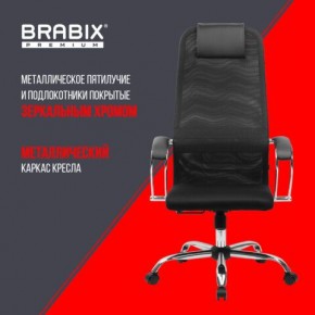 Кресло BRABIX PREMIUM "Ultimate EX-800" хром, плотная двойная сетка Х2, черное, 532911 в Ревде - revda.mebel24.online | фото 4