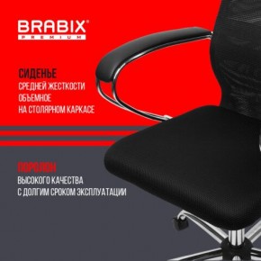 Кресло BRABIX PREMIUM "Ultimate EX-800" хром, плотная двойная сетка Х2, черное, 532911 в Ревде - revda.mebel24.online | фото 7