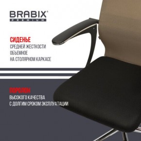 Кресло BRABIX PREMIUM "Ultimate EX-801" хром, плотная двойная сетка Х2, черное/коричневое, 532920 в Ревде - revda.mebel24.online | фото 3