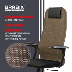 Кресло BRABIX PREMIUM "Ultimate EX-801" хром, плотная двойная сетка Х2, черное/коричневое, 532920 в Ревде - revda.mebel24.online | фото 7