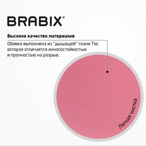 Кресло BRABIX "Fly MG-396W", с подлокотниками, пластик белый, сетка, розовое, 533008 в Ревде - revda.mebel24.online | фото 7