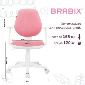 Кресло детское BRABIX "Fancy MG-201W", с подлокотниками, пластик белый, ткань вельветовая, розовое, 533009 в Ревде - revda.mebel24.online | фото 5