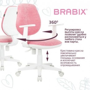 Кресло детское BRABIX "Fancy MG-201W", с подлокотниками, пластик белый, ткань вельветовая, розовое, 533009 в Ревде - revda.mebel24.online | фото 6