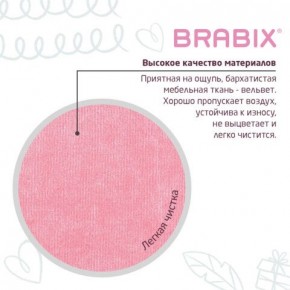 Кресло детское BRABIX "Fancy MG-201W", с подлокотниками, пластик белый, ткань вельветовая, розовое, 533009 в Ревде - revda.mebel24.online | фото 7