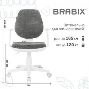 Кресло детское BRABIX "Fancy MG-201W", с подлокотниками, пластик белый, велюр, серое, 533010 в Ревде - revda.mebel24.online | фото 5