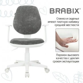 Кресло детское BRABIX "Fancy MG-201W", с подлокотниками, пластик белый, велюр, серое, 533010 в Ревде - revda.mebel24.online | фото 6