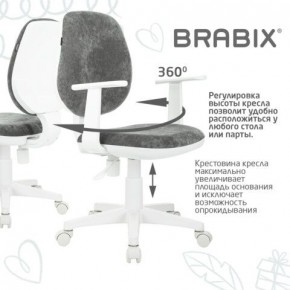 Кресло детское BRABIX "Fancy MG-201W", с подлокотниками, пластик белый, велюр, серое, 533010 в Ревде - revda.mebel24.online | фото 7