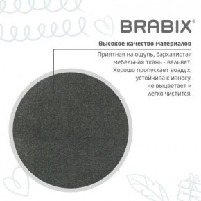 Кресло детское BRABIX "Fancy MG-201W", с подлокотниками, пластик белый, велюр, серое, 533010 в Ревде - revda.mebel24.online | фото 9