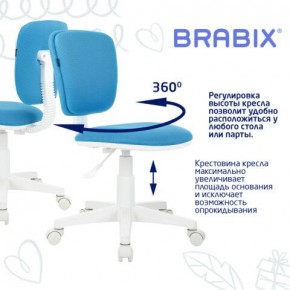 Кресло детское BRABIX "Joy MG-204W", без подлокотников, пластик белый, ткань TW, голубое, 533012 в Ревде - revda.mebel24.online | фото 4