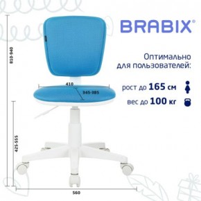 Кресло детское BRABIX "Joy MG-204W", без подлокотников, пластик белый, ткань TW, голубое, 533012 в Ревде - revda.mebel24.online | фото 6